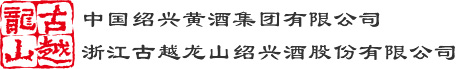 j9国际集团黄酒集团
